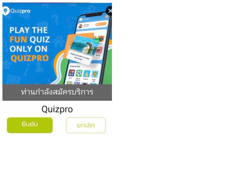 QIPRO Ais