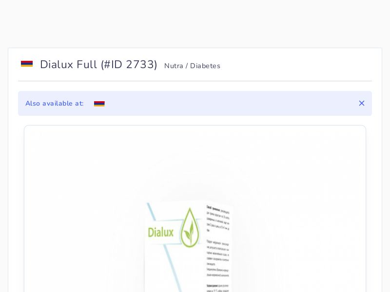 Dialux Full
