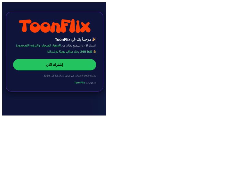 Toonflix Zain