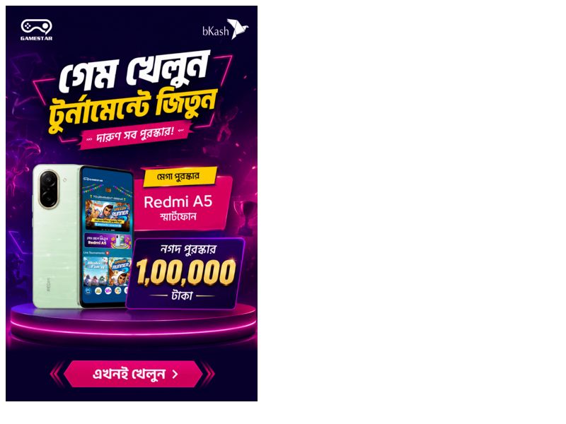 GameStar : Win Redmi A51 Wifi