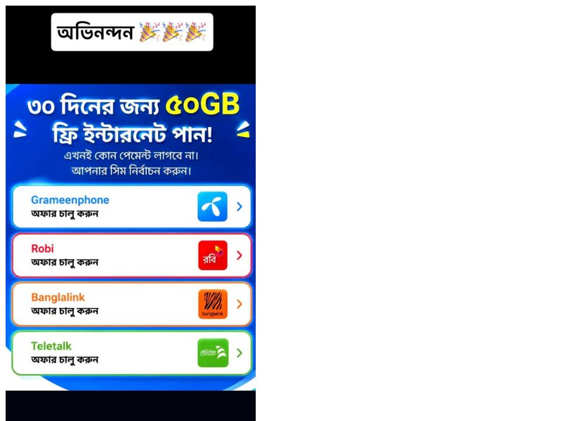 WiN 50 GB Wifi