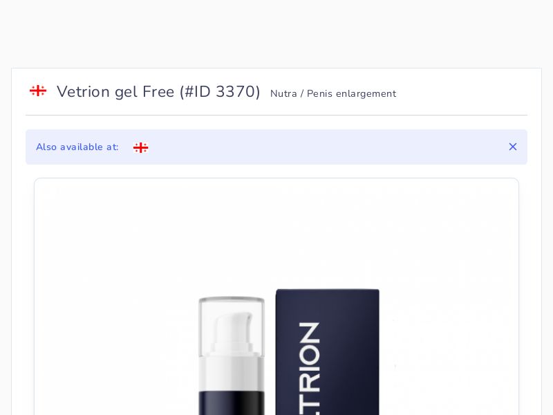 Vetrion gel Free