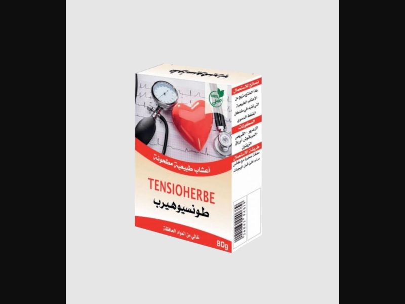 Tensioherbe - a powder for hypertension