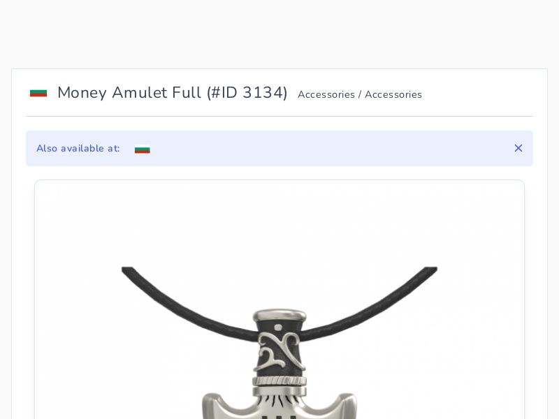 Money Amulet Full