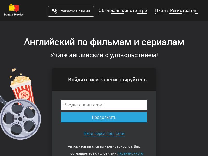 Puzzle Movies - CPS | Int'l