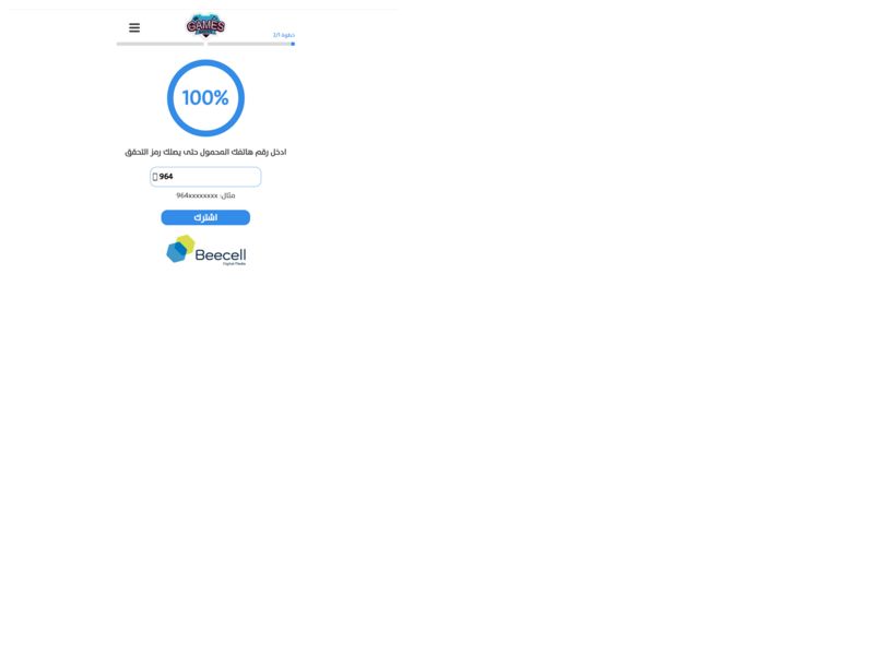 GamesMaster Asia Cell