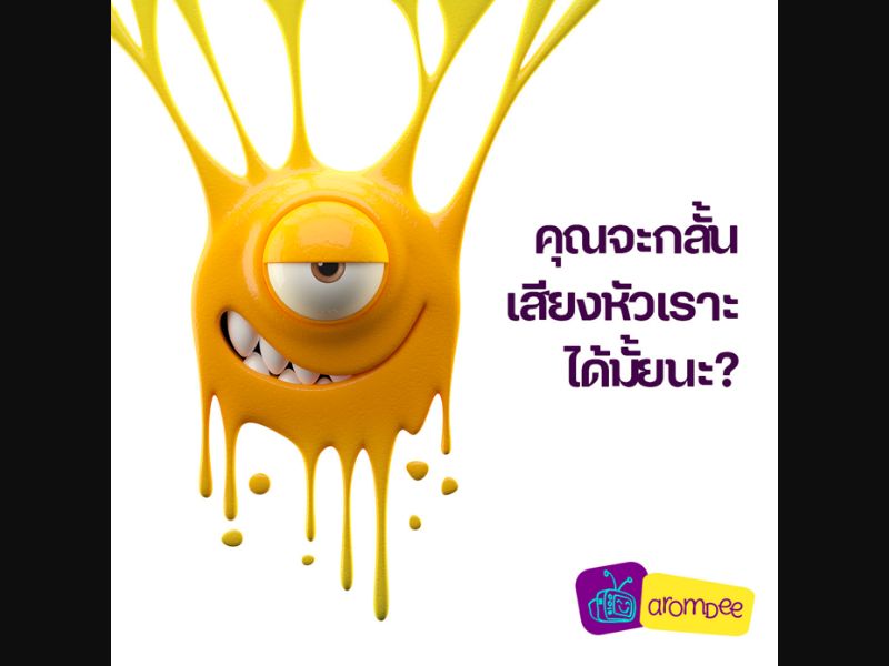 [MOB] Aromdee /TH [AIS] 2 Click