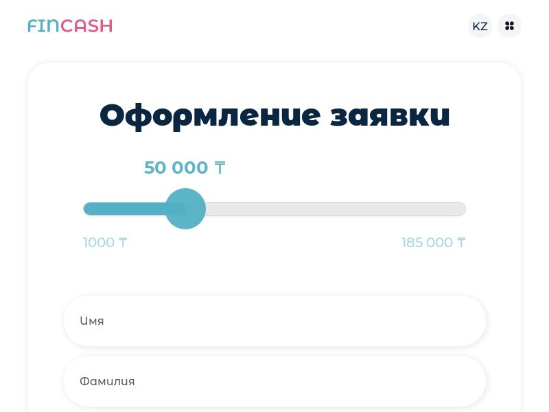 Fincash CPA KZ