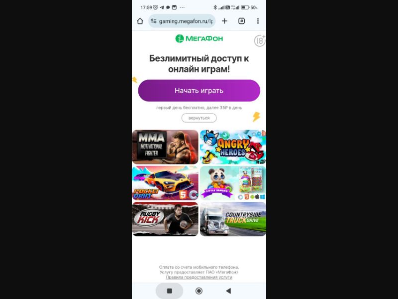 [RU] MGaming (White B Play)