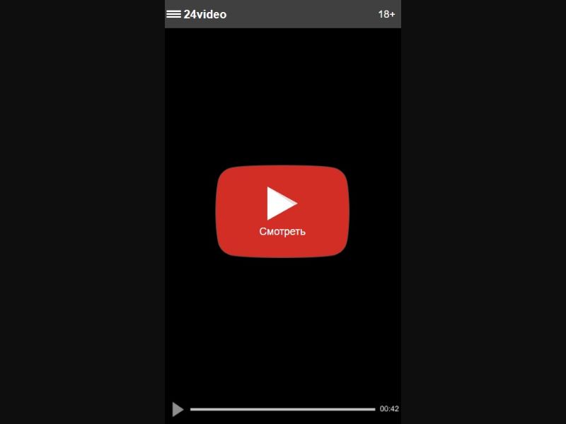 [BY] Health (Red Watch)