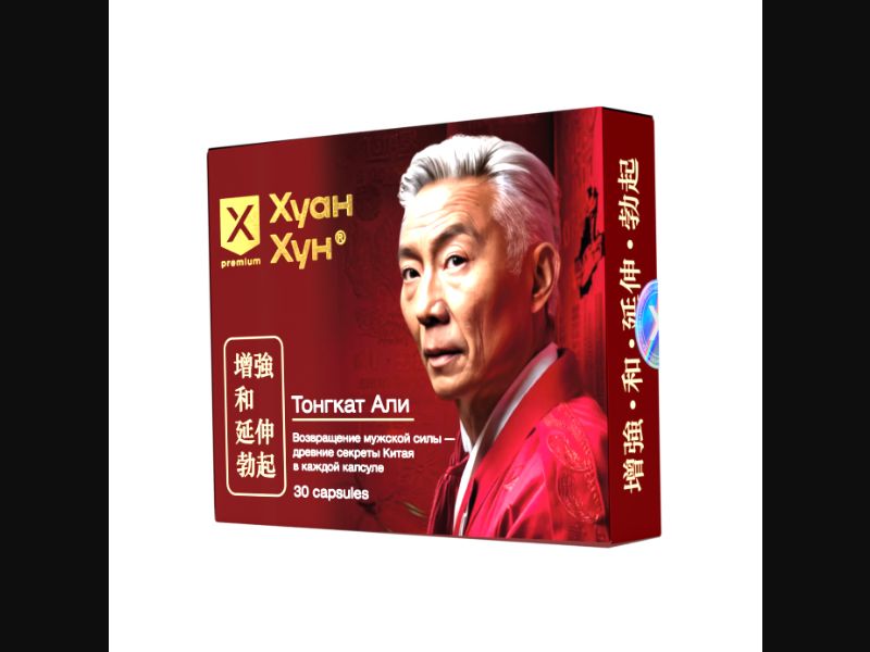 Huang Hong - potency capsules | free