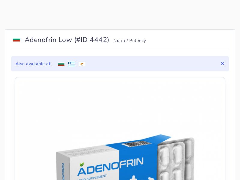 Adenofrin Low