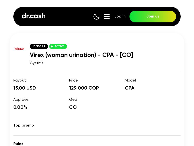 Virex (woman urination)