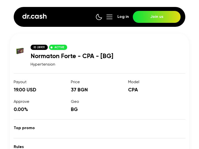Normaton Forte 