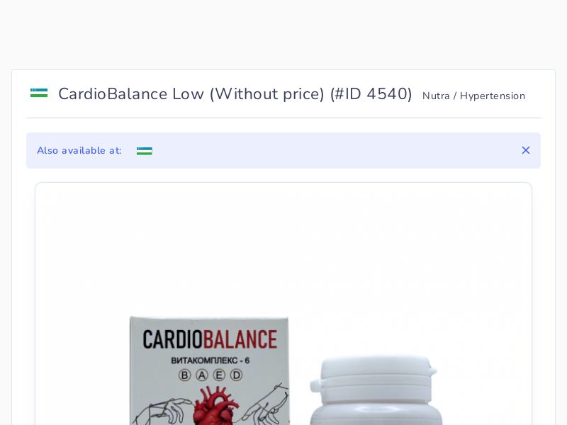CardioBalance Low (Without price)