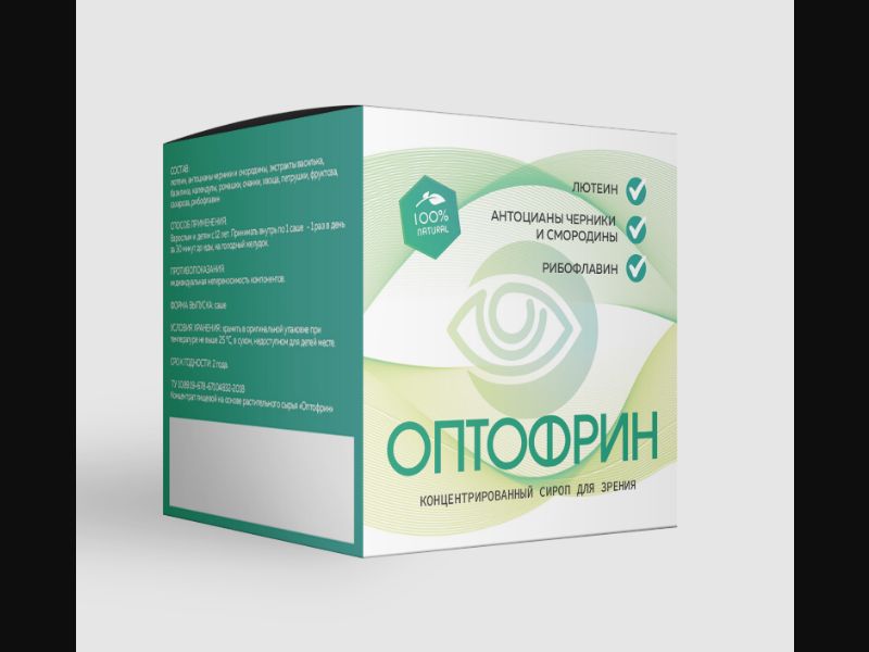 Optophrin - Vision Restoration Complex — 100$+ per lead with upsells!