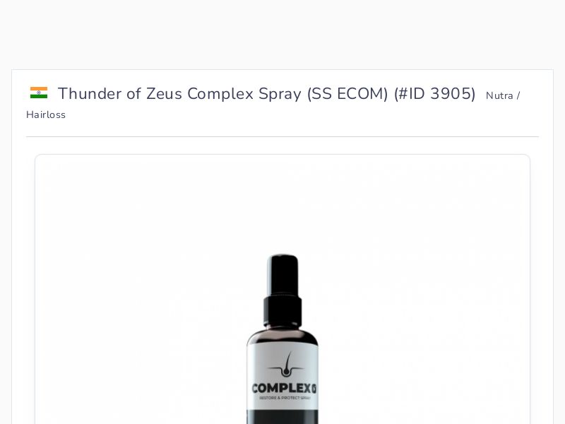 Thunder of Zeus Complex Spray (SS ECOM)