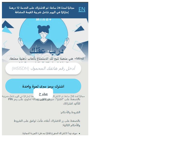 Best content Etisalat