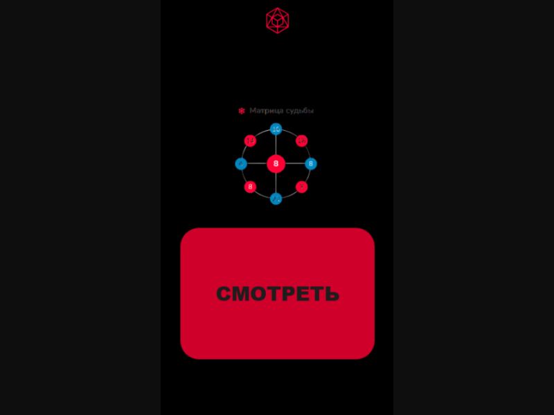 [BY] Oracle (Black Faith)