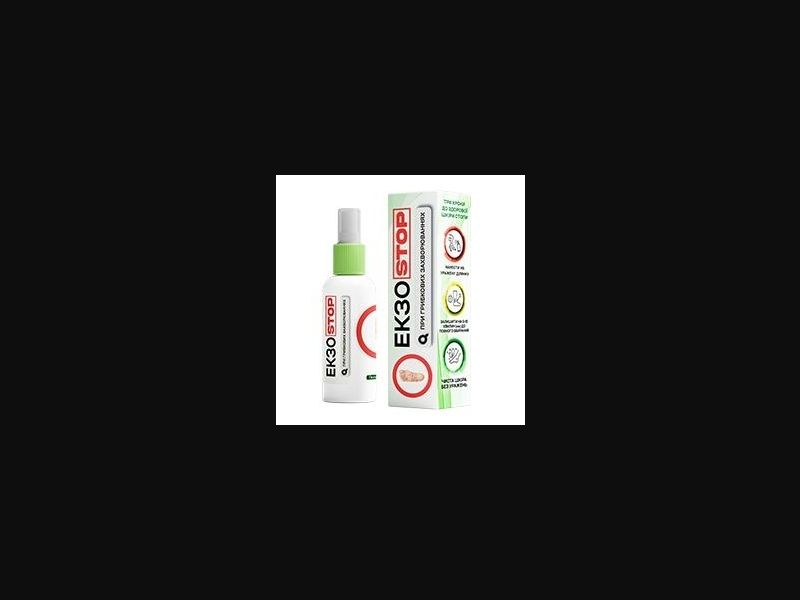 ExoStop - antifungal spray | free