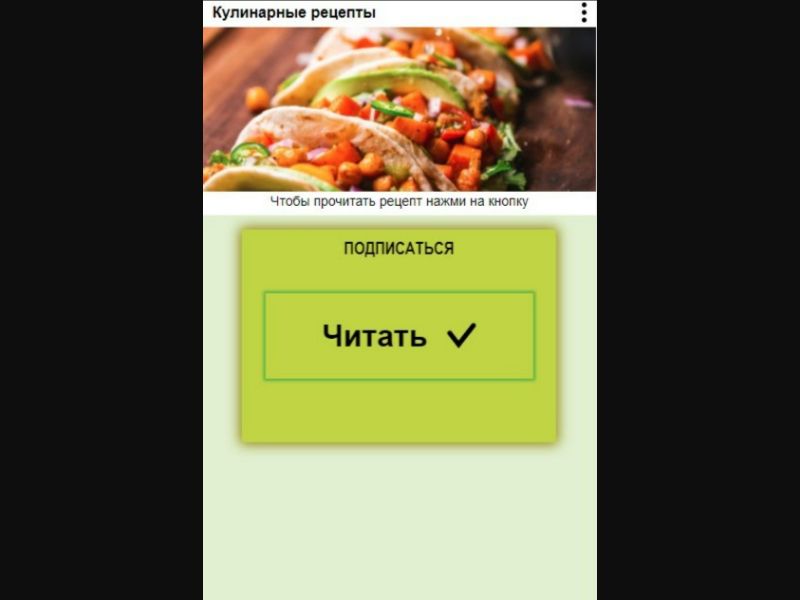 [BY] Cooking (Tacos Read and Subs)