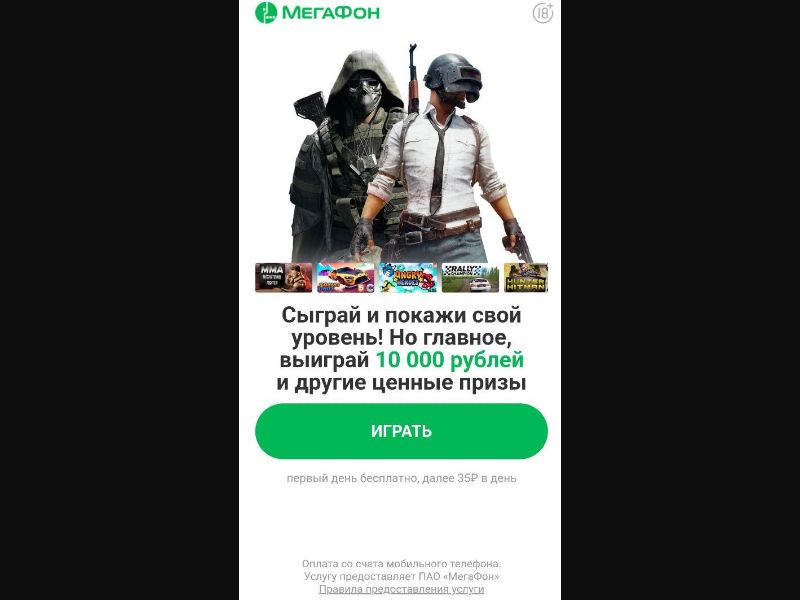 [RU] MGaming (Try Win Play)