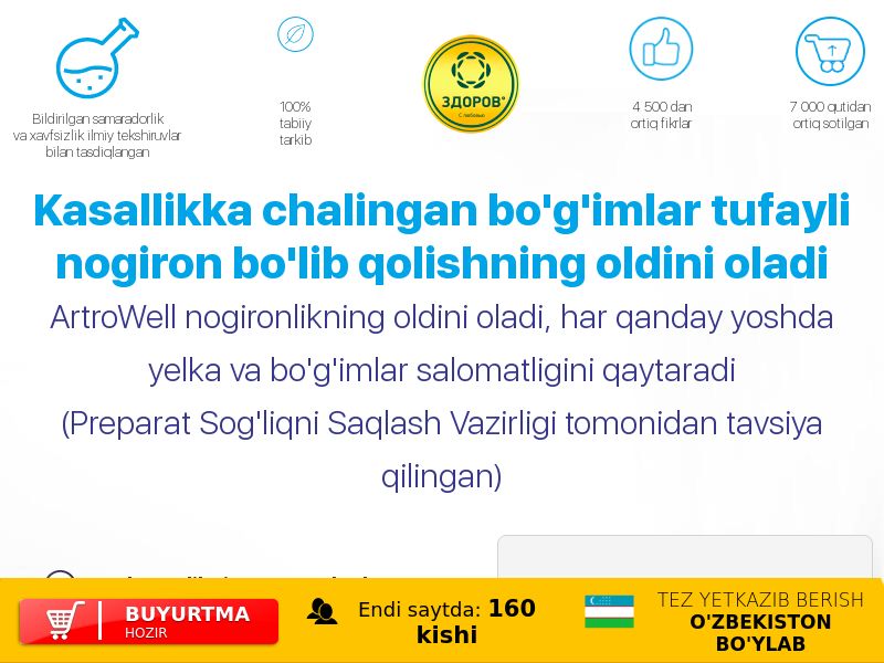 Artrowell FREE UZ - JOINTS