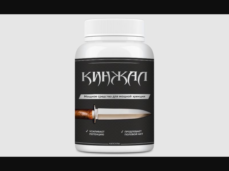 Dagger - capsules for potency 0 rubles