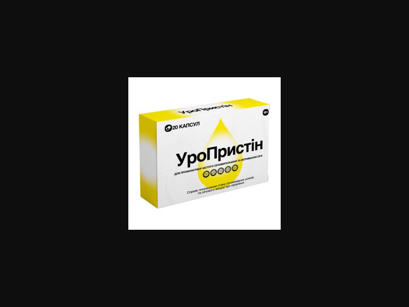 UroPristin - incontinence capsules | free
