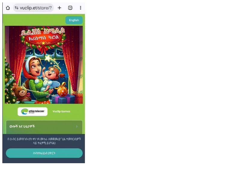 Christmas Carols MTN