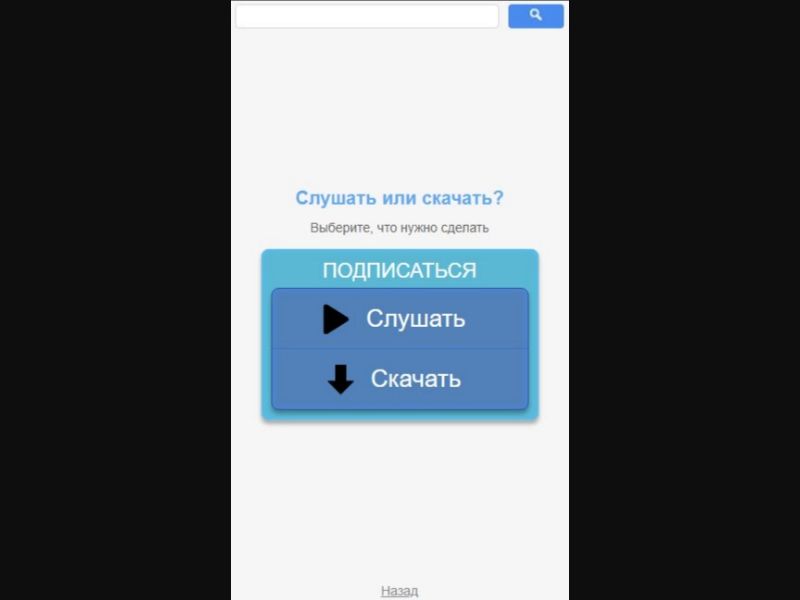 [BY] Music (Subscribe and Download blue)