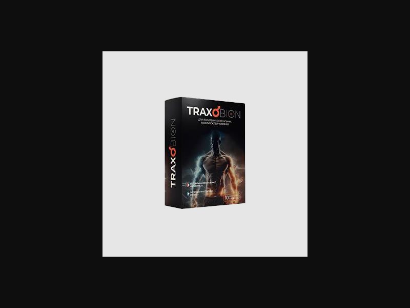 TraxoBion - capsules for potency | free