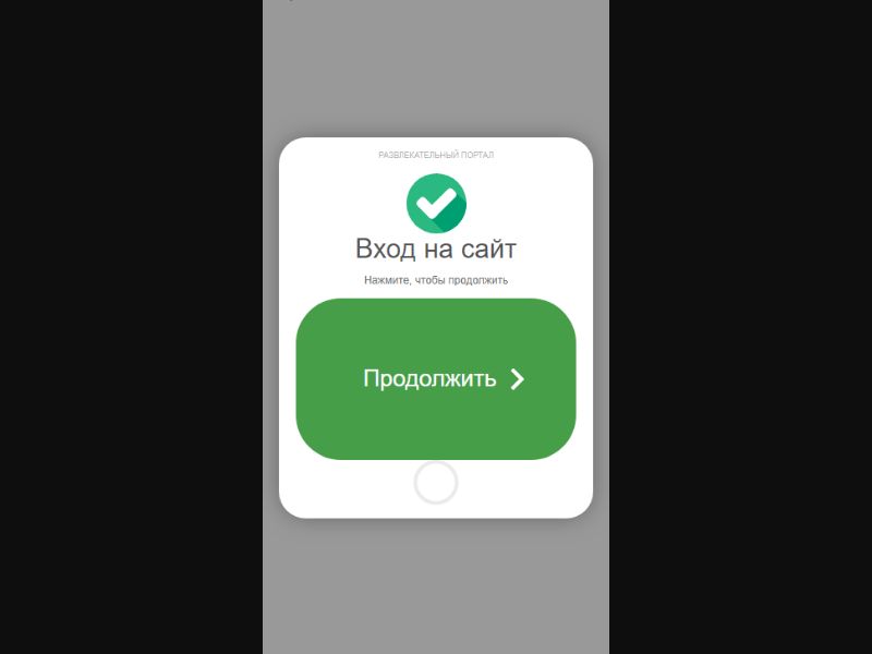 [BY] Game (SignIn Continue)