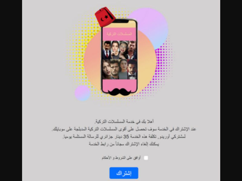 [MOB] Turkish Series /DZ [Ooredoo] 1 Click [paying for all users]