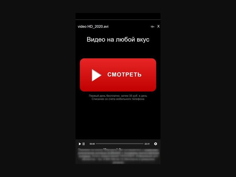 33192 - RU - [MOB] - Watch Videos - Megafon - 1 click