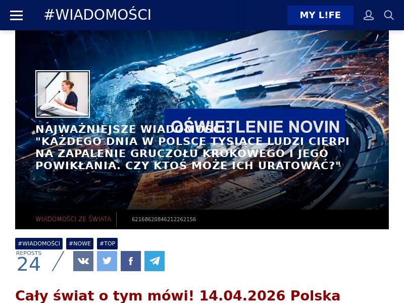 Unourol PL - low price