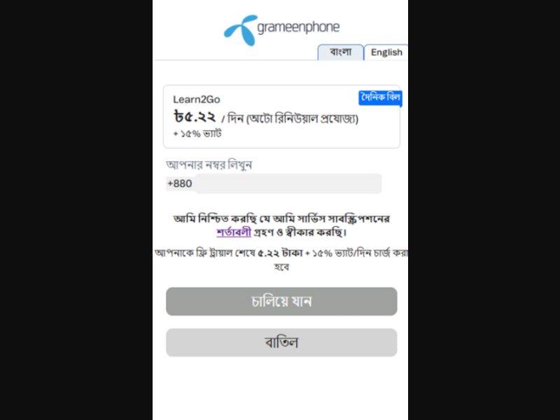 [MOB] Learn2go /BD [Grameenphone] 1 Click [paying for all users]