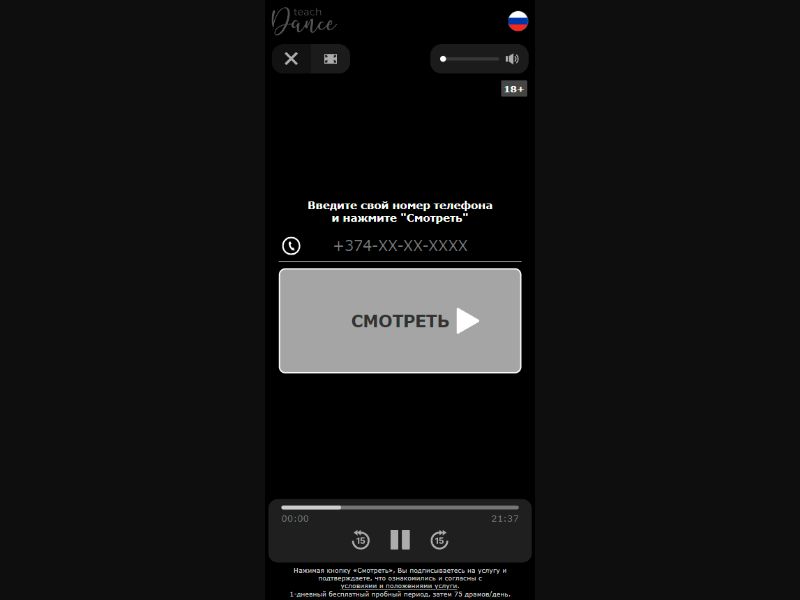 [AM] TeachDance (Watch G)