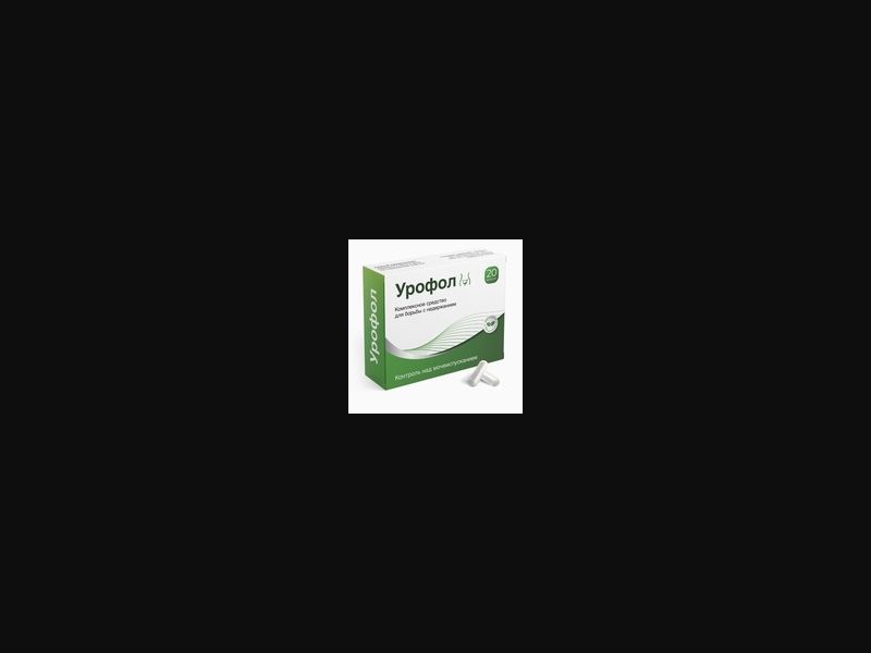 Urofol - capsules for incontinence | free