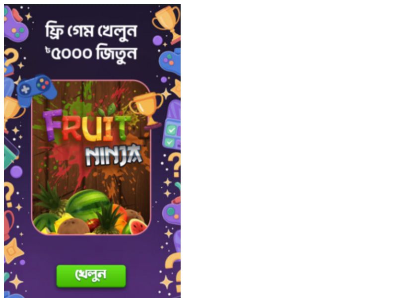 Fruit Ninja WIFI