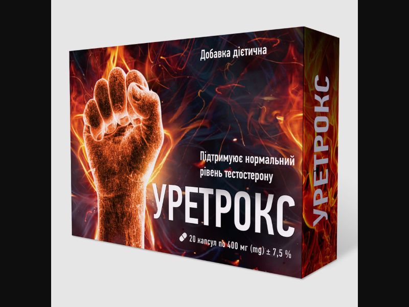 Uretrox - capsules for potency | free