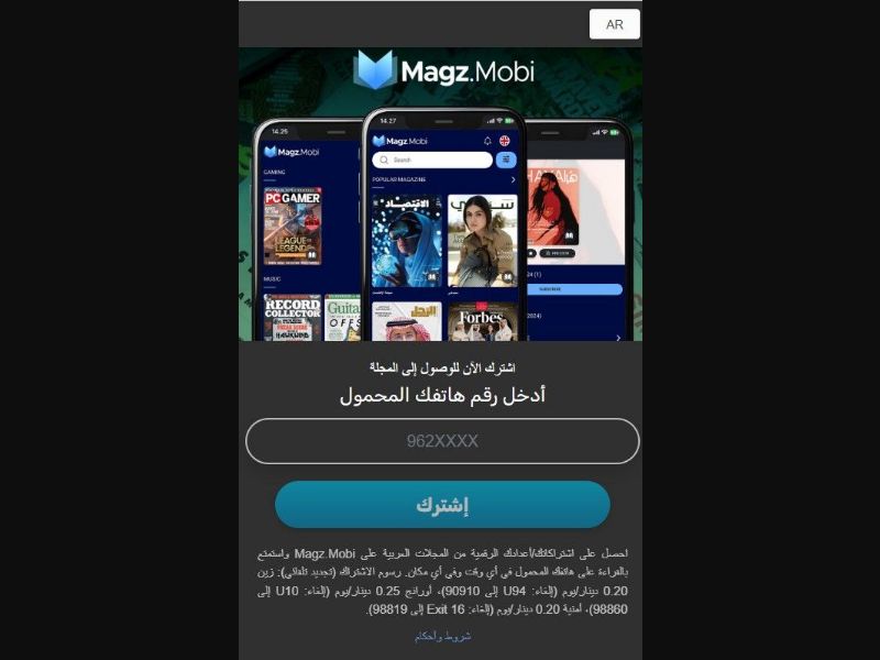 37195 - JO - [MOB] - MAGZMOBI - All - Non Billable - PIN