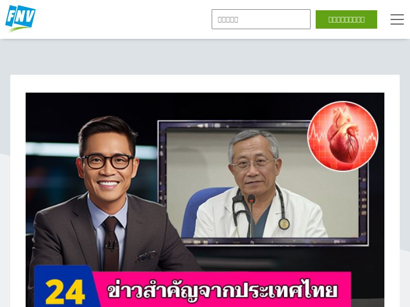 Cardeon TH - PRESSURE STABILIZING PRODUCT HOLD