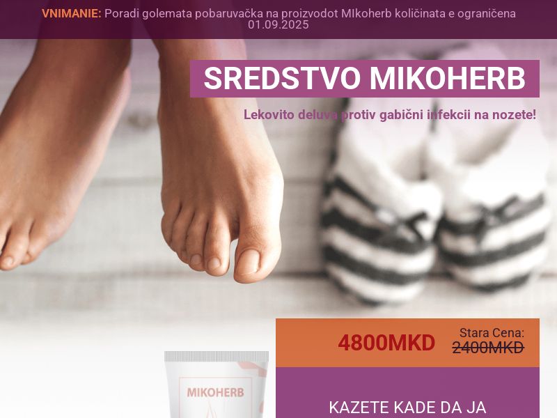 Mikoherb MK - antifungal solution