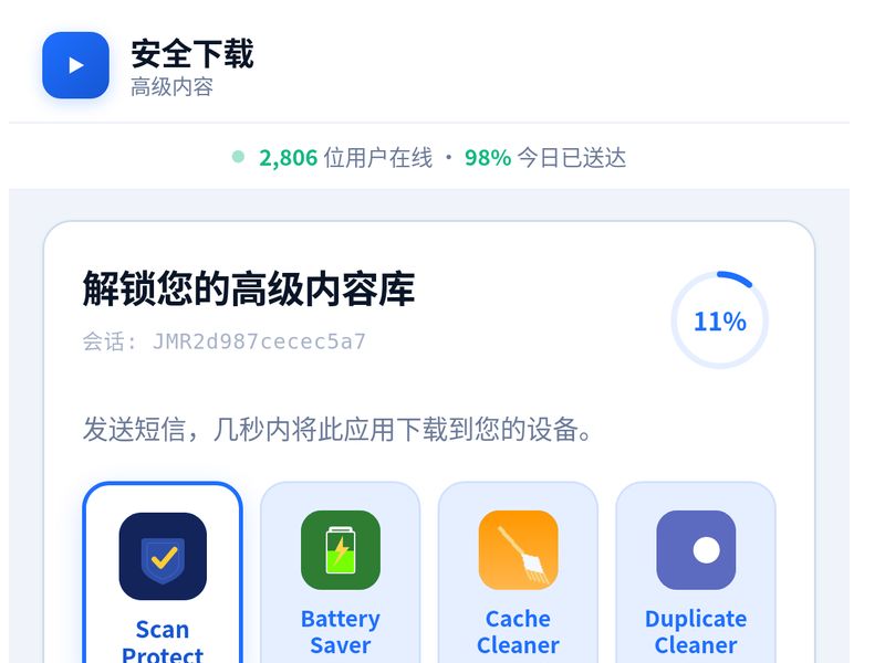 Access Apps Wifi