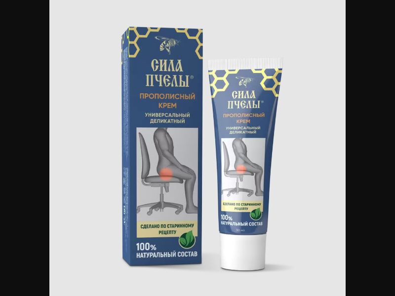 Sila Pchely - hemorrhoid cream | free