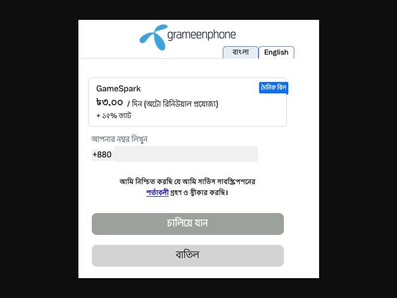39121 - BD - [MOB] - Gamespark - GrameenPhone - PIN