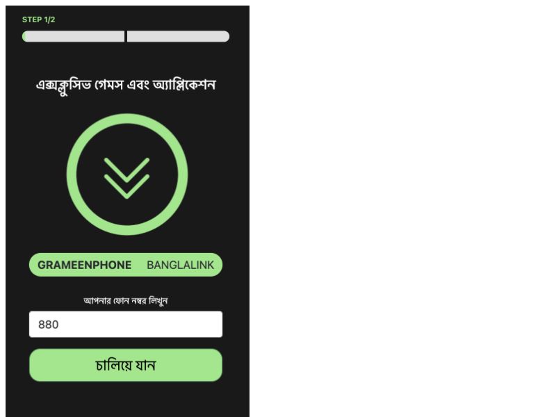 Download Joy Grameenphone