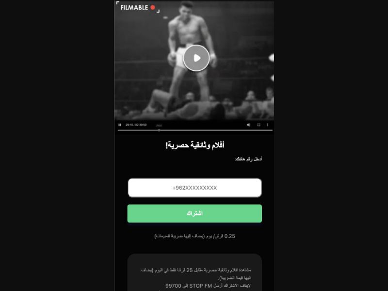 36008 - JO - [MOB] - Documentaries - Umniah - 2 Click