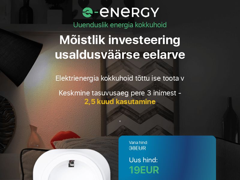 E-Energy EE - LOW PRICE